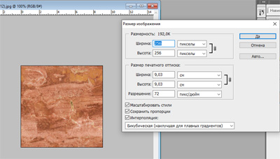 Текстура для модели